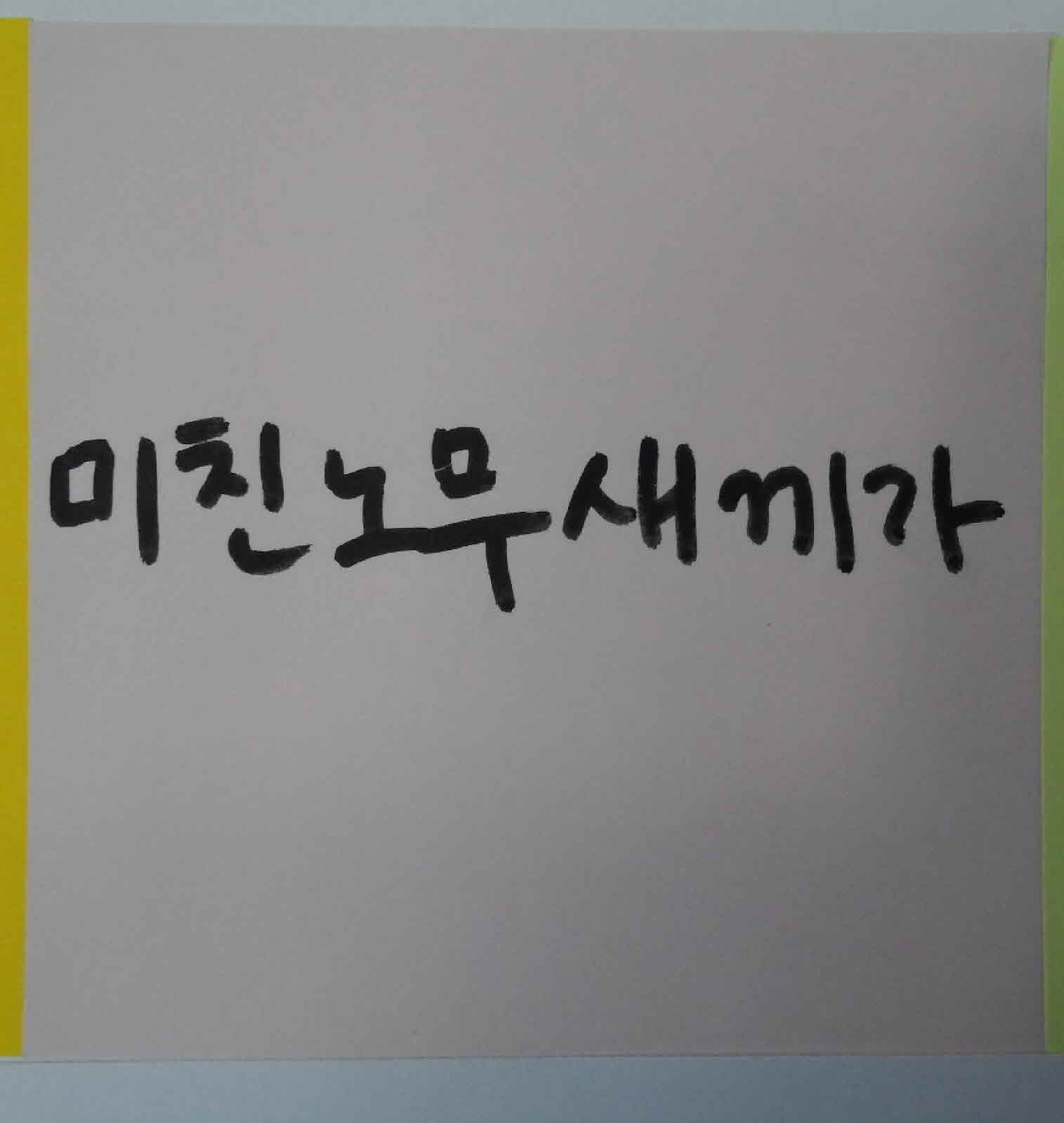 강남역 추모메세지 대구지역 #77